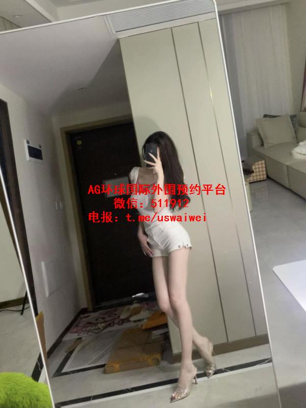 阿纳海姆外围