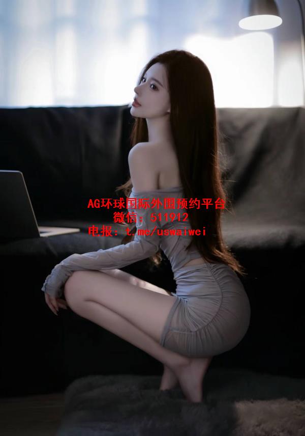 气质清甜羽儿