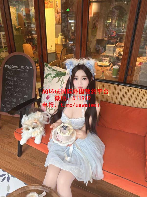 气质小甜妹欧倩倩