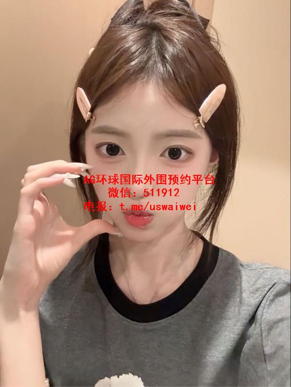 气质干净欣澜