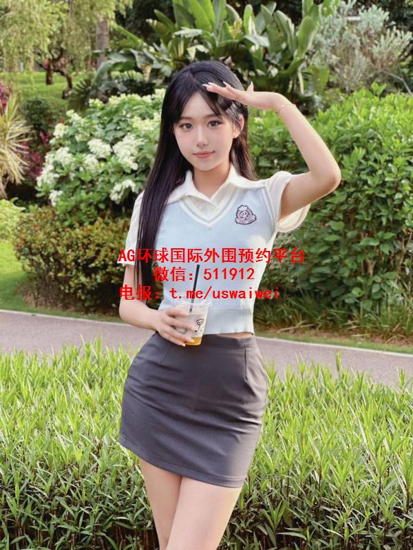 修长可爱型女友文雯