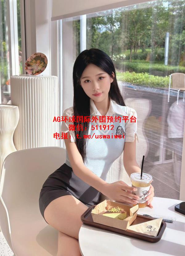 修长可爱型女友文雯