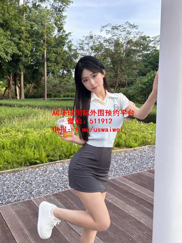 修长可爱型女友文雯