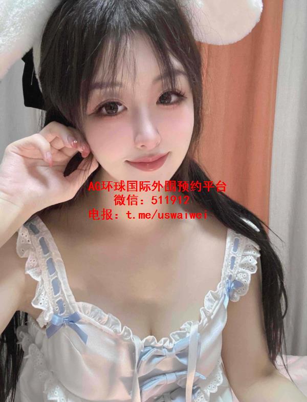 白皙水嫩Amy