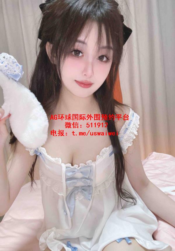 白皙水嫩Amy