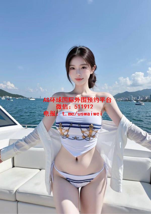 知性大方御姐初妤