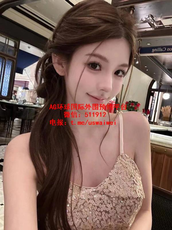 电影学院校花沁妍