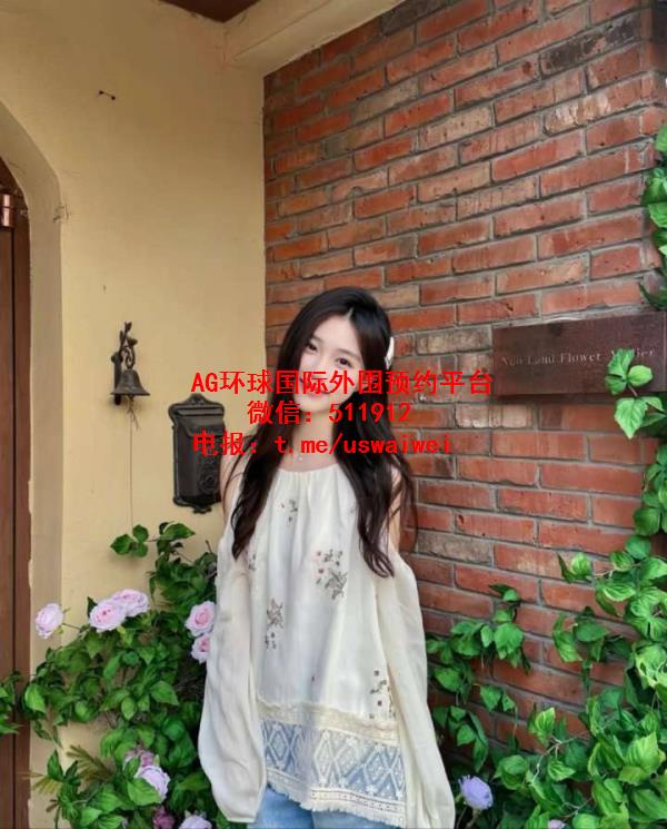 线条修长少女尤米