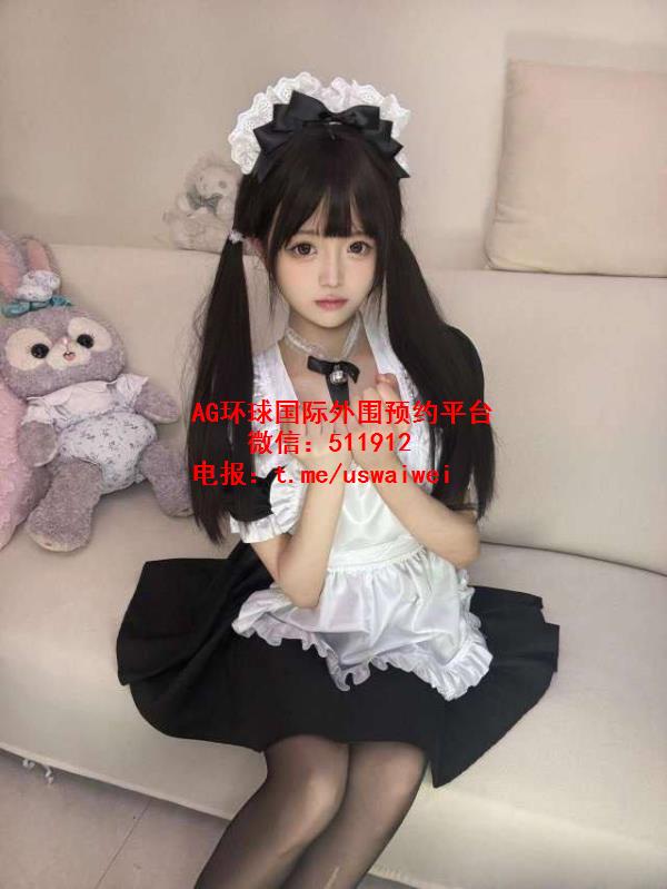 软糯少女萝莉安珂