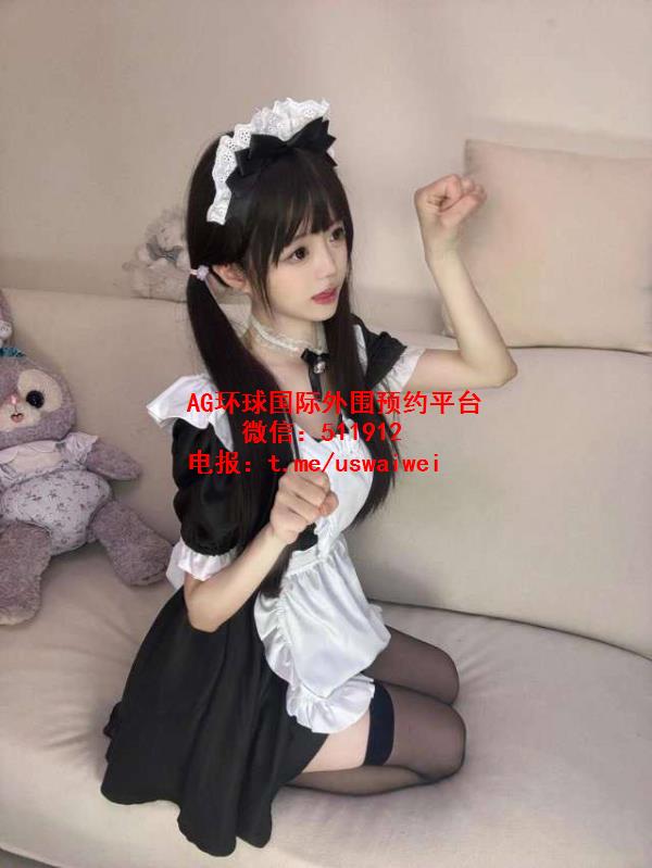 软糯少女萝莉安珂