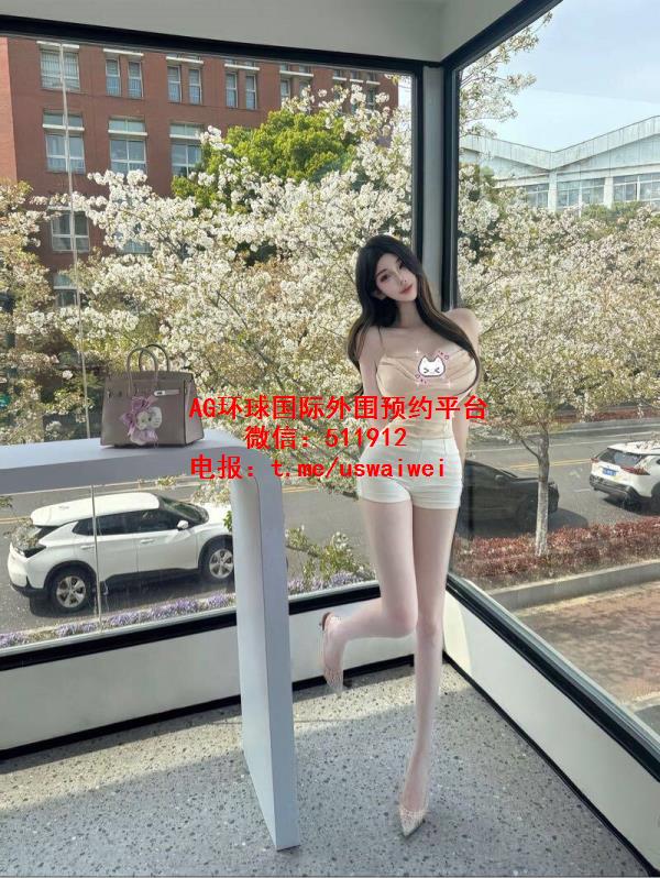 气场全开Sexygirl晴柯