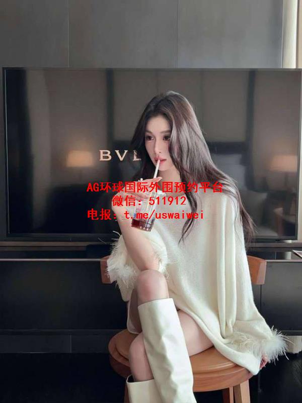 气质干净显贵Avely