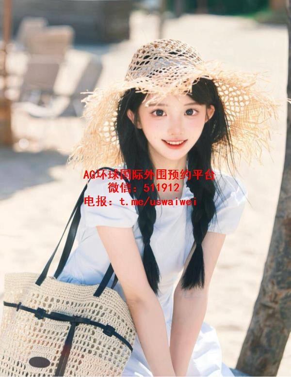 清甜耐看留学生亦禾