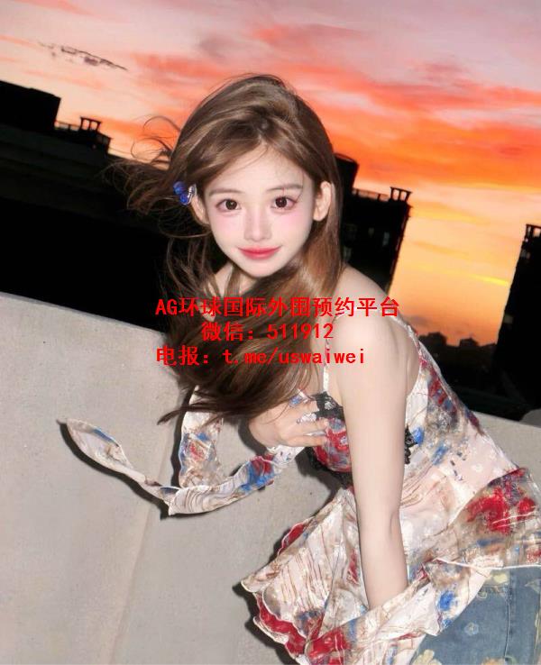 清甜耐看留学生亦禾