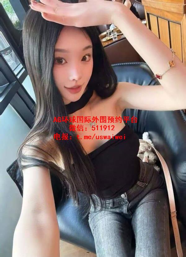 电影院校在读叙妤