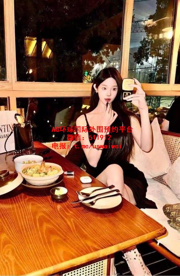 电影院校在读叙妤