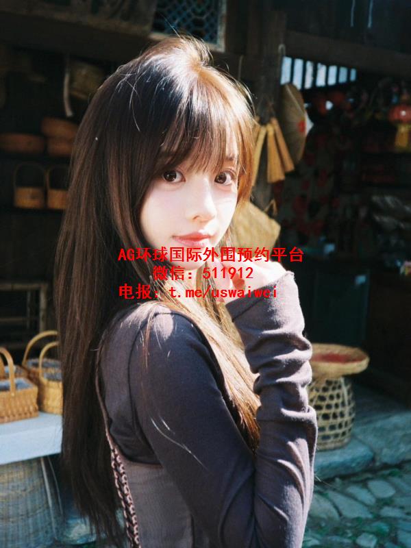 你的温婉女友睿禾