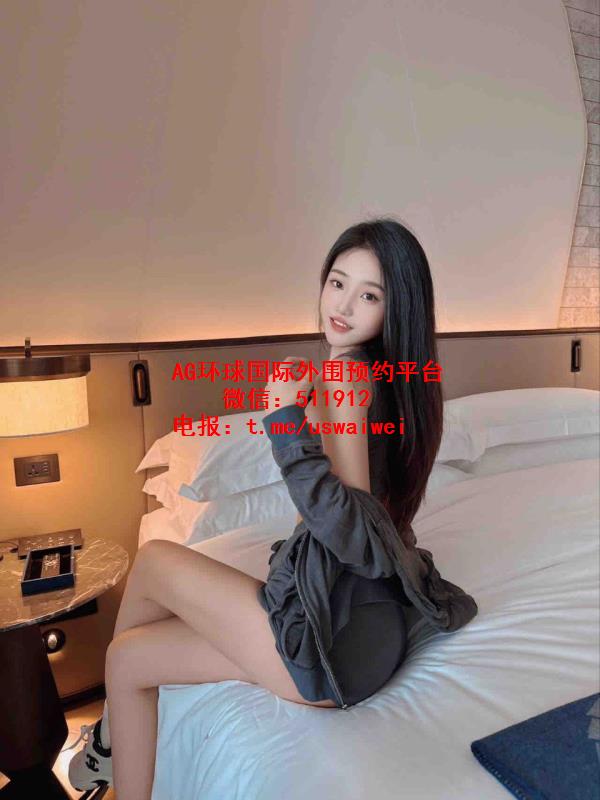 在读留学生辣妹昕歆