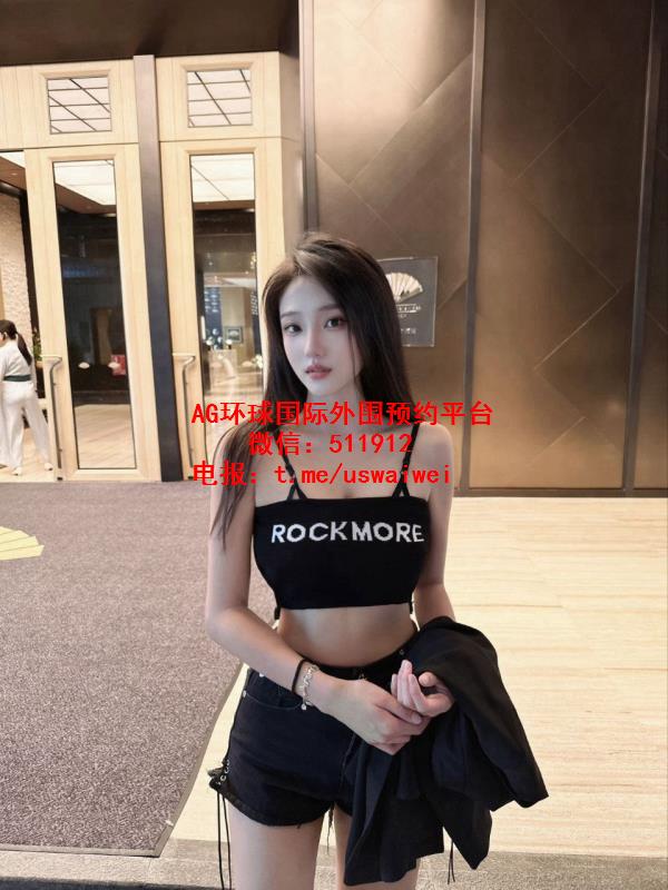 在读留学生辣妹昕歆