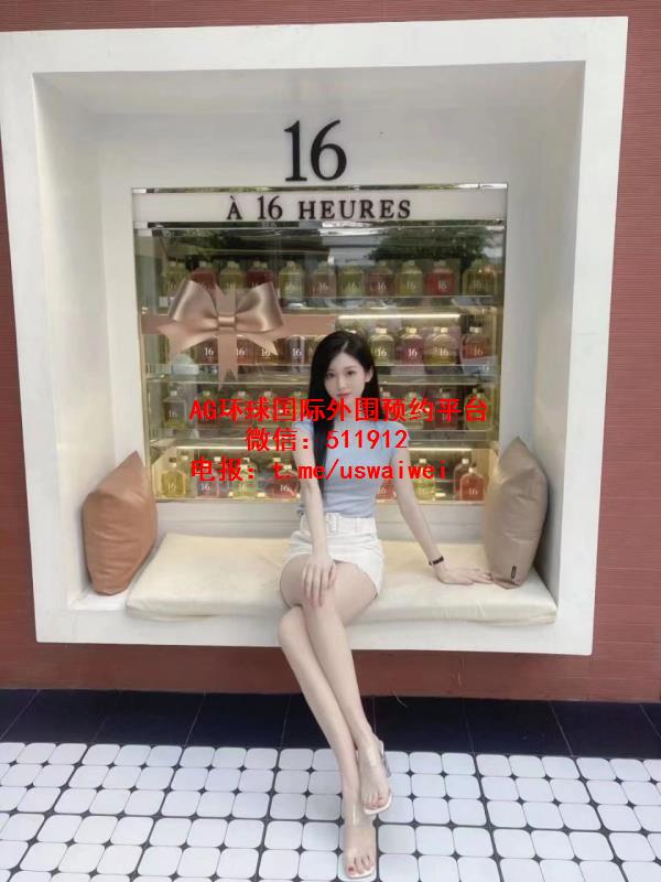 高白甜气质睿妍