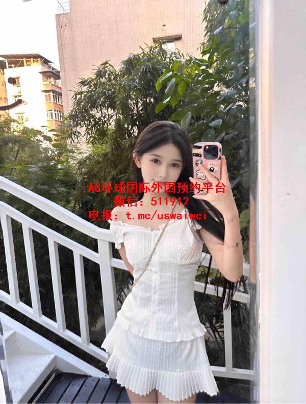 职业网拍模特妮子酱