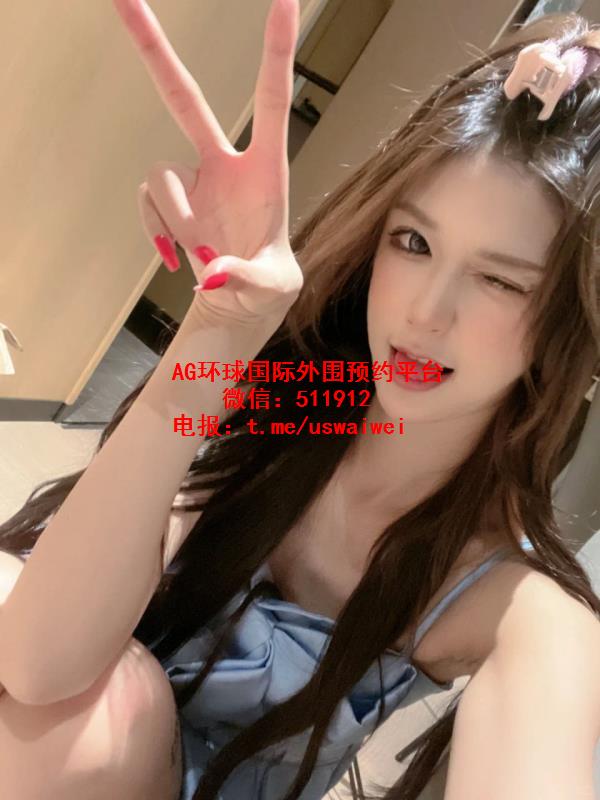 洋气感满满优奈