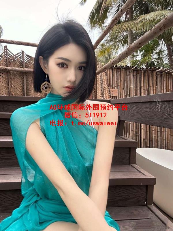 混血短发御姐意悦