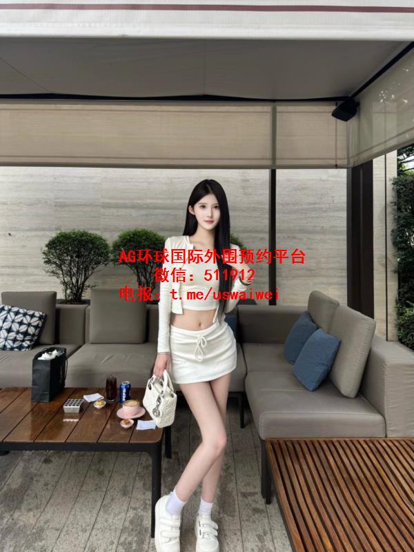 邻家小妹妹Gilda
