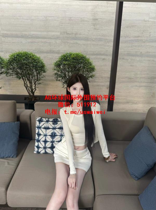 邻家小妹妹Gilda