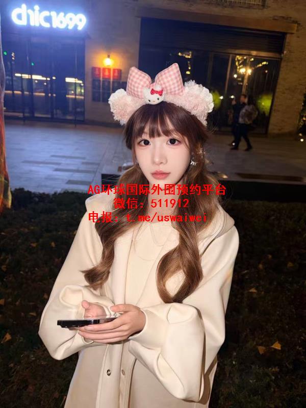 极品白虎萝莉玥彤