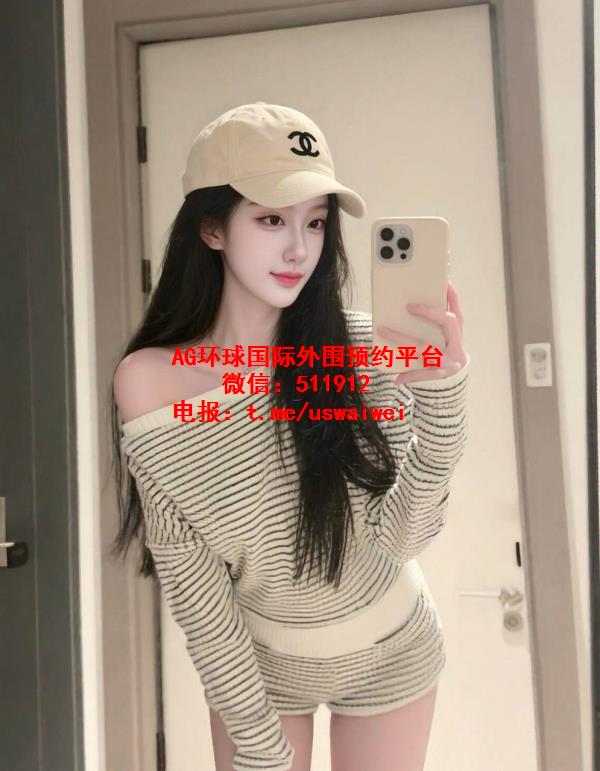 肤白貌美芊芊