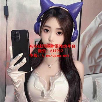 游戏女主播诗悠
