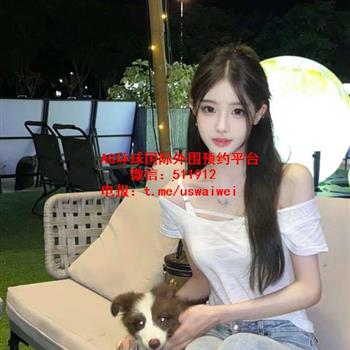 国际美女网红Ferra