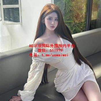 性感尤物珞萱