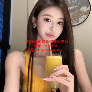 瘦高型美女婧然
