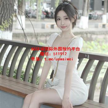 干净清新感婷艾