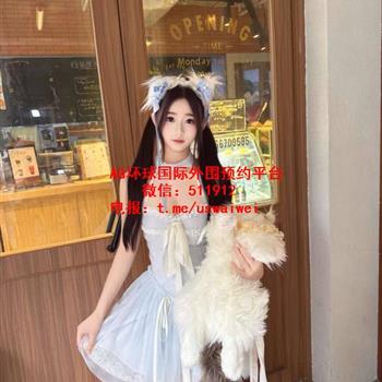 气质小甜妹欧倩倩