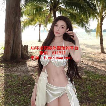 白领文秘Erynn