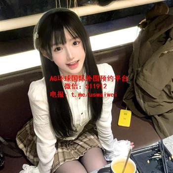 幼齿童颜少女奥莉