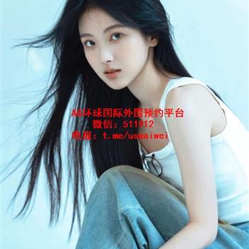 校园小女友乔安