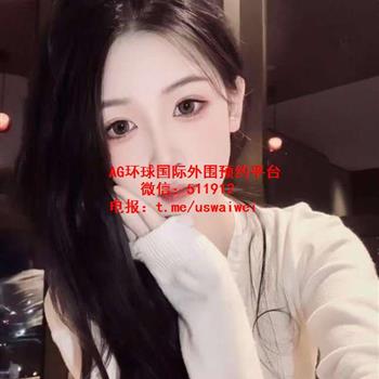 甜欲娃娃脸黛安