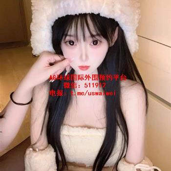 白虎萝莉Coser海蒂