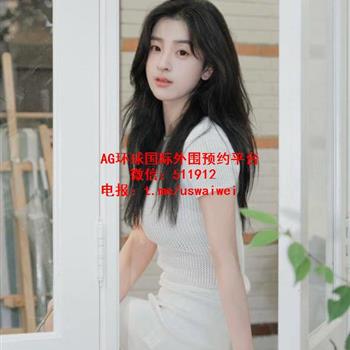 清纯可人凝可