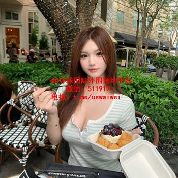 童颜巨乳小姐姐渔渔