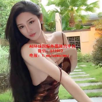 顶级尤物身材晨瑶