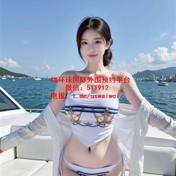 知性大方御姐初妤
