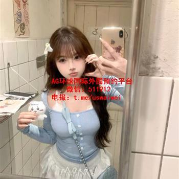 软萌女生Mairi
