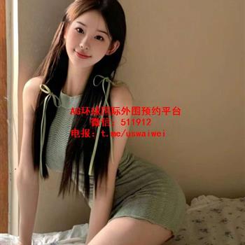 在读留学生Deyna