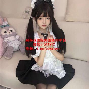 软糯少女萝莉安珂