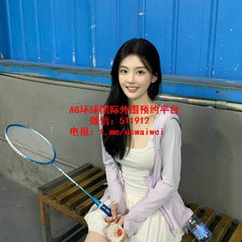 高挑小骨架美女Cylin